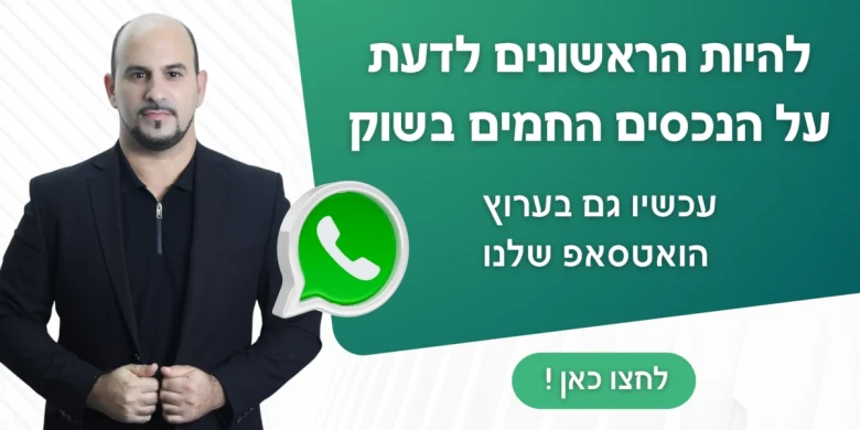 גרפיקה וואטסאפ